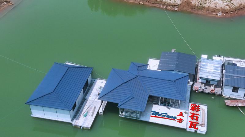 彩石瓦應(yīng)用案例